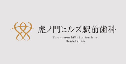 虫歯の予防法とは？虫歯の原因や効果的なアイテムも解説